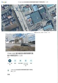 東京都西多摩郡瑞穂町箱根ケ崎東松原