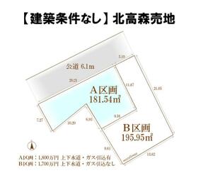 宮城県仙台市泉区北高森