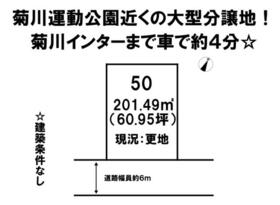 静岡県菊川市西方
