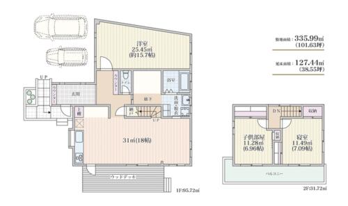 detached 沖縄県那覇市首里崎山町４丁目