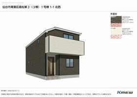 宮城県仙台市青葉区高松３丁目
