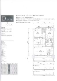 レジオン・サンリアン照国町