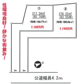 埼玉県北本市中丸５丁目
