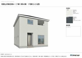 和歌山県和歌山市新庄