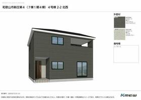 和歌山県和歌山市新庄