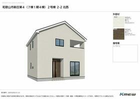 和歌山県和歌山市新庄