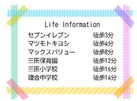 神奈川県厚木市下荻野