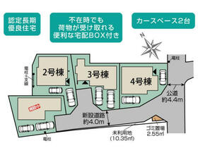 神奈川県横須賀市津久井１丁目