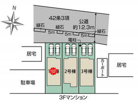 埼玉県越谷市登戸町