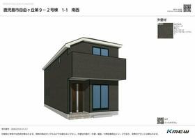 鹿児島県鹿児島市自由ヶ丘２丁目