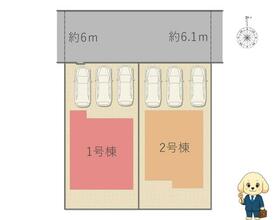 宮城県岩沼市平等３丁目