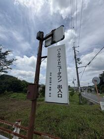 京都府船井郡京丹波町院内質野