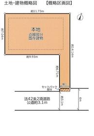 東京都豊島区西巣鴨４丁目