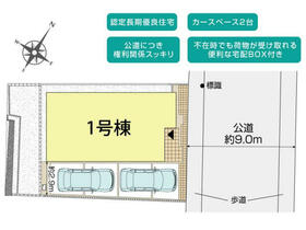 神奈川県横須賀市久里浜台２丁目