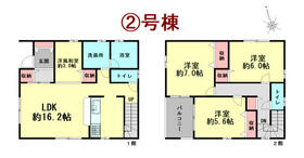 宮城県仙台市宮城野区福室７丁目