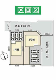 茨城県古河市下辺見