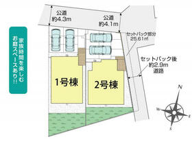 岡山県岡山市中区国富２丁目