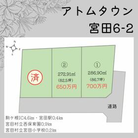 長野県上伊那郡宮田村南割