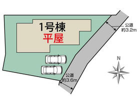 群馬県前橋市上佐鳥町