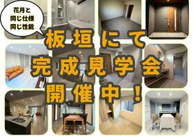 福井県福井市花月５丁目