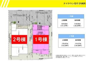 福井県福井市花月5丁目
