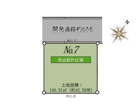 埼玉県北本市西高尾１丁目