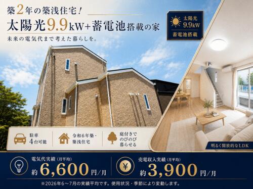 detached 沖縄県中頭郡西原町字小波津