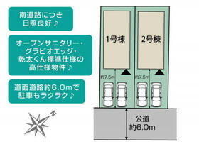 千葉県習志野市袖ケ浦６丁目