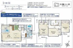 神奈川県相模原市中央区光が丘３丁目