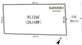 東京都目黒区平町２丁目