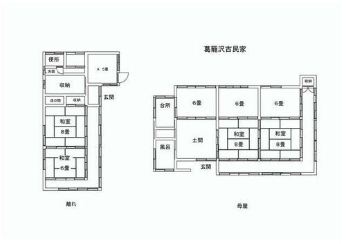 Used Detached House, 山梨県 西八代郡市