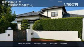 佐賀県佐賀市巨勢町大字牛島