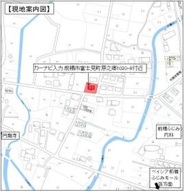 群馬県前橋市富士見町原之郷