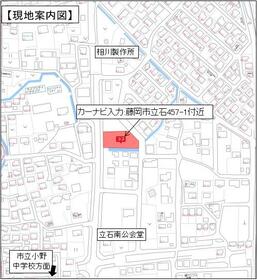 群馬県藤岡市立石