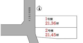 東京都墨田区八広３丁目
