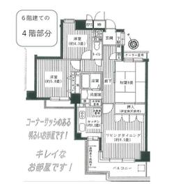 コスモ南与野