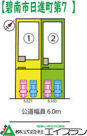 愛知県碧南市日進町２丁目