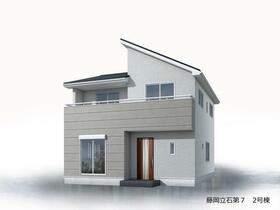群馬県藤岡市立石