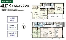 埼玉県越谷市相模町２丁目