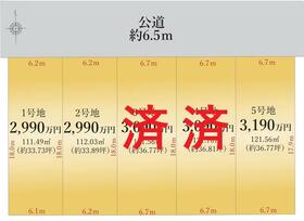 愛知県名古屋市天白区梅が丘５丁目