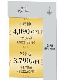 愛知県名古屋市昭和区塩付通６丁目