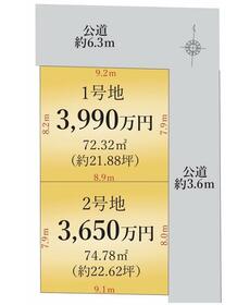 愛知県名古屋市昭和区塩付通6丁目