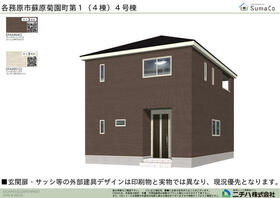 岐阜県各務原市蘇原菊園町３丁目