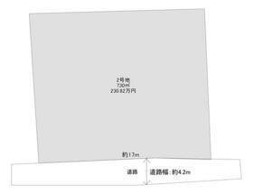 石川県金沢市扇町