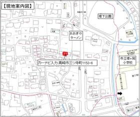 群馬県高崎市三ツ寺町