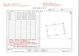福岡県福岡市早良区飯倉８丁目