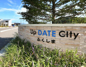 福島県伊達市保原町高子岡
