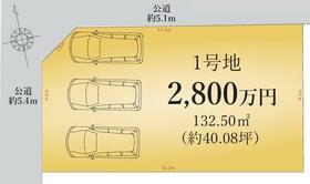 愛知県稲沢市国府宮４丁目