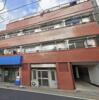 都立家政駅より徒歩4分 2階 築45年2ヶ月の賃貸物件