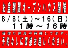 北海道札幌市北区屯田九条１１丁目